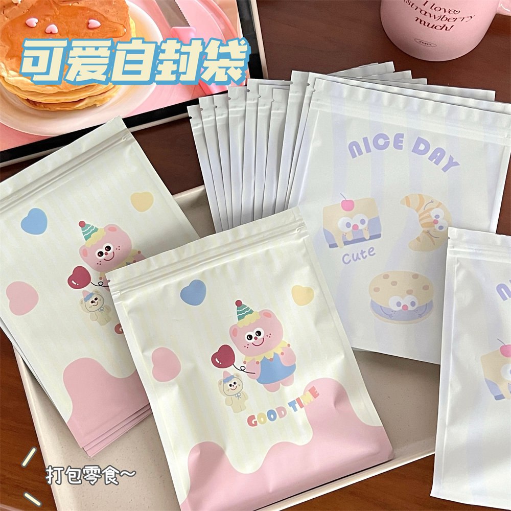青春流行可爱卡通自封包装袋少女首饰品密封袋零食糖果小熊饼干收