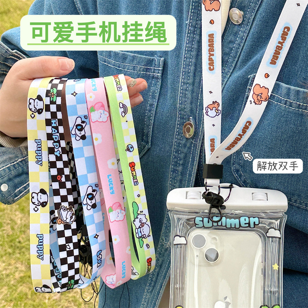 小礼物腾亿卡通挂脖工作证厂牌卡套挂绳手机壳防摔绳子挂饰可爱