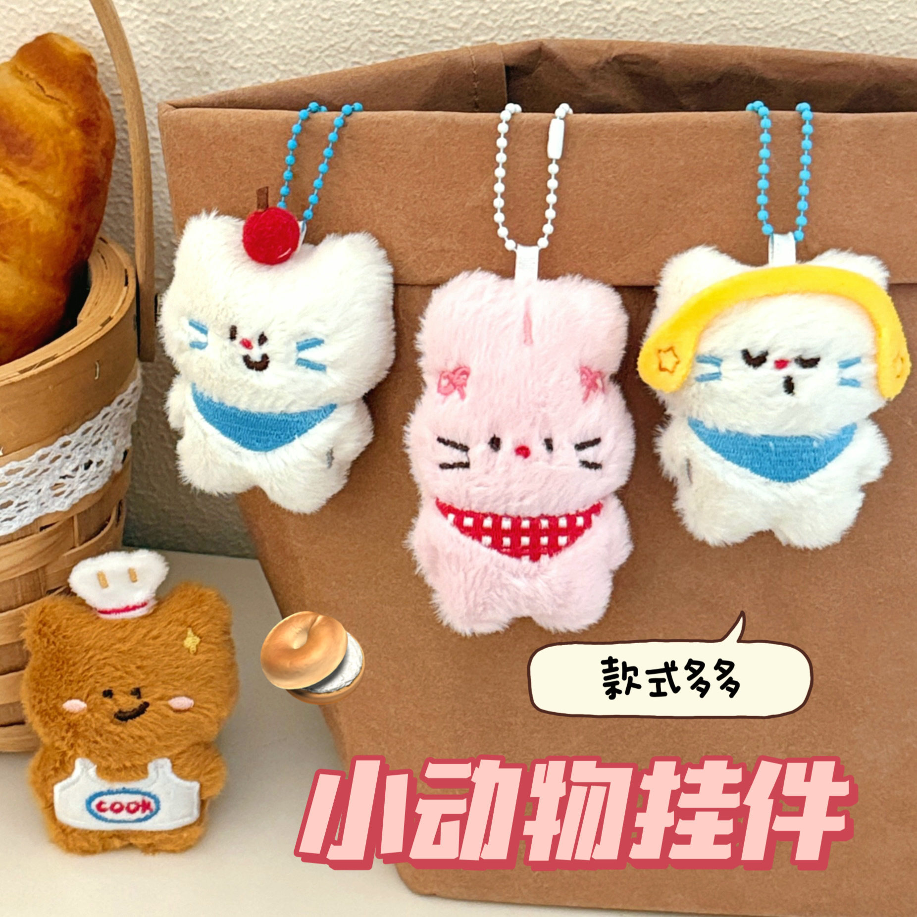 腾亿优品挂饰/生肖挂饰图片