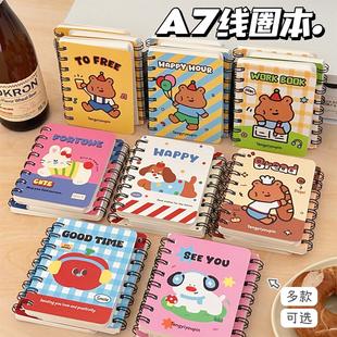 腾亿原创卡通小熊手账本小本子高颜值口袋绘画本a7线圈笔记本文具