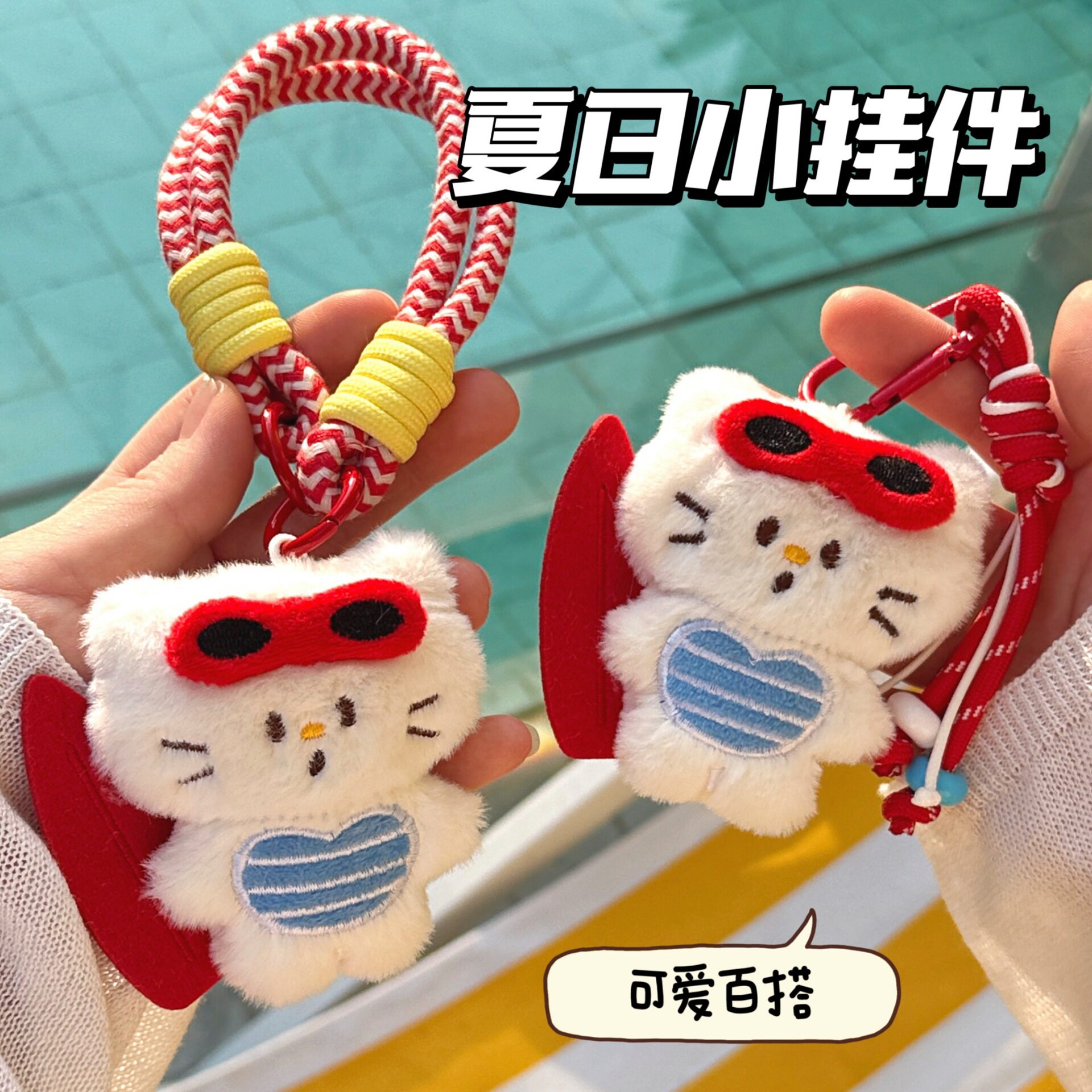 腾亿优品挂饰/生肖挂饰图片
