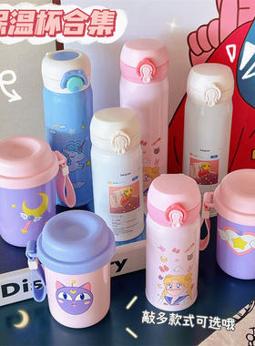 腾亿优品其他收纳包邮可爱水杯