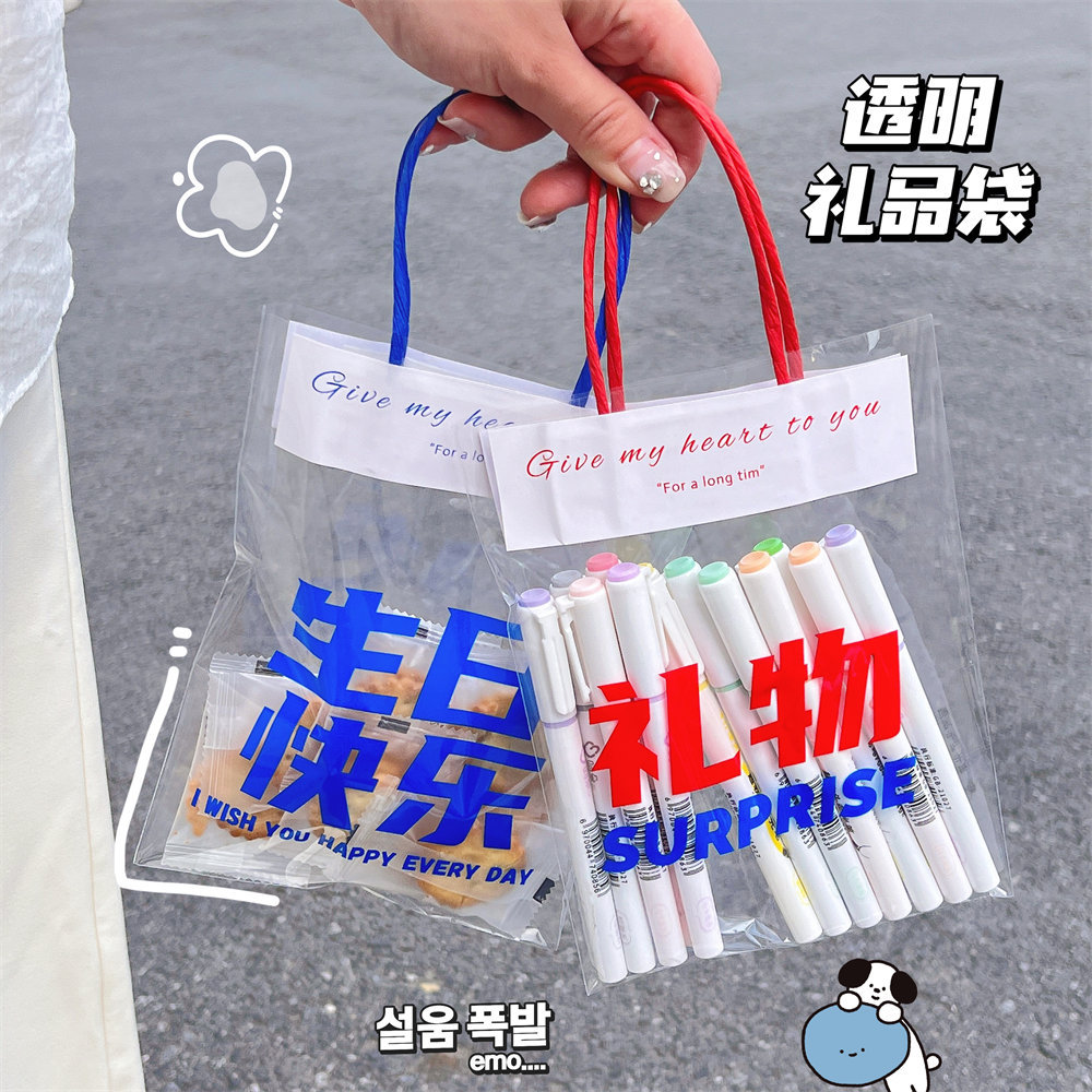 爆款哦礼物手提袋透明迷你小号搞怪礼品袋饰品耳环项链打包袋塑料