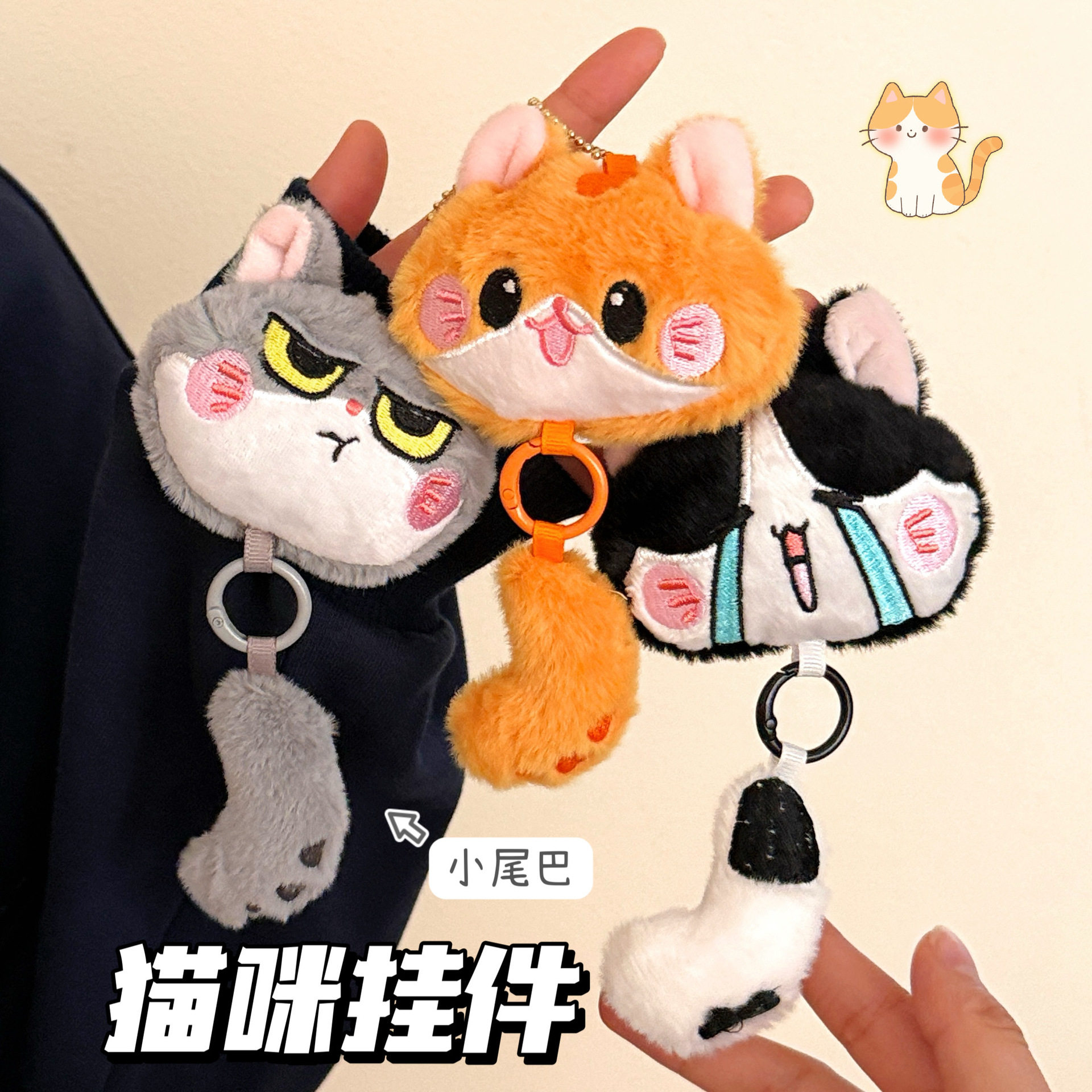 腾亿优品挂饰/生肖挂饰图片
