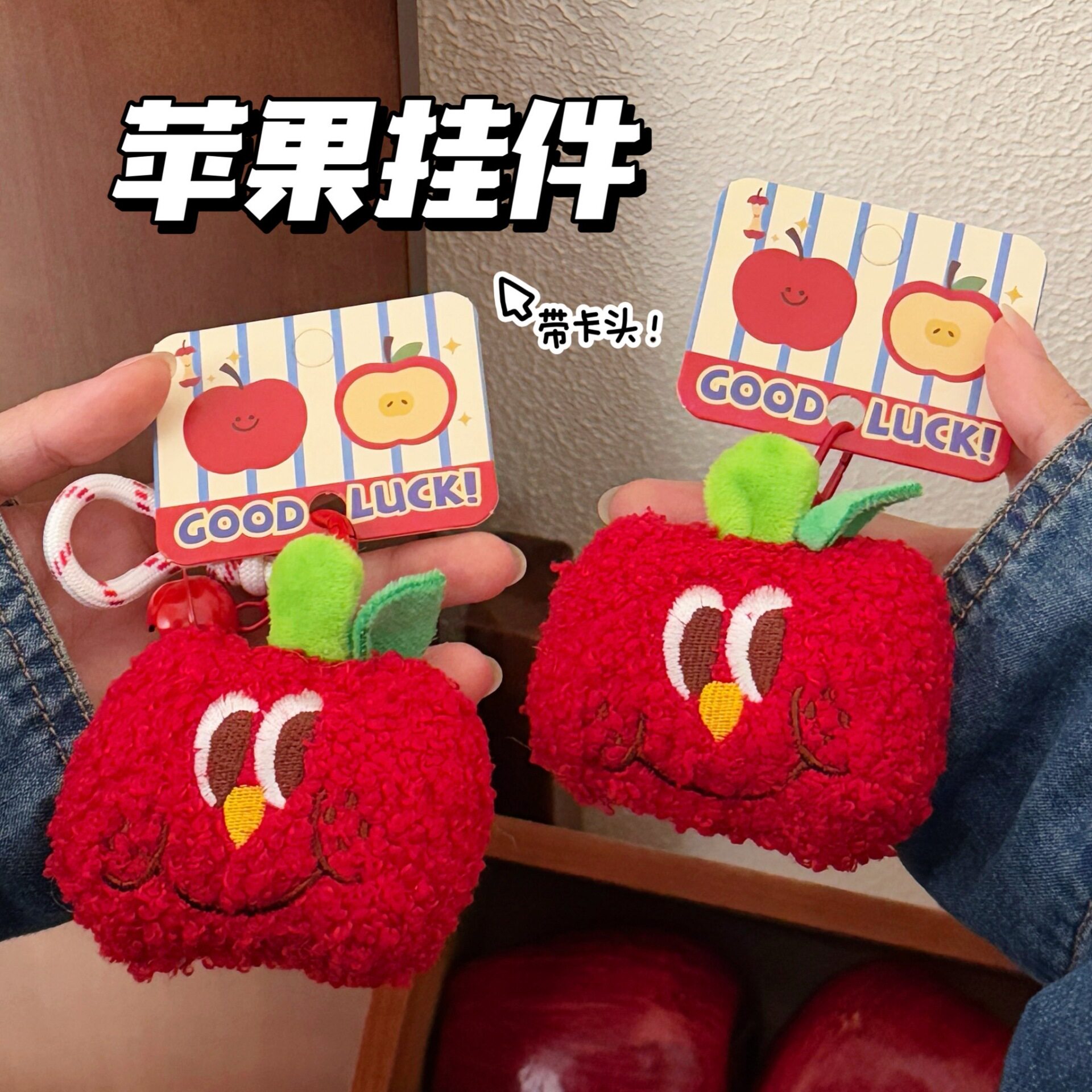腾亿优品其他收纳春节小礼品背图片