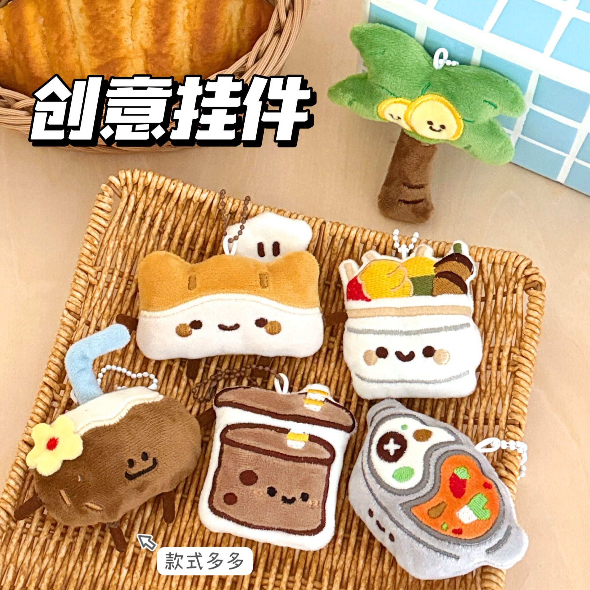 腾亿优品挂饰/生肖挂饰图片
