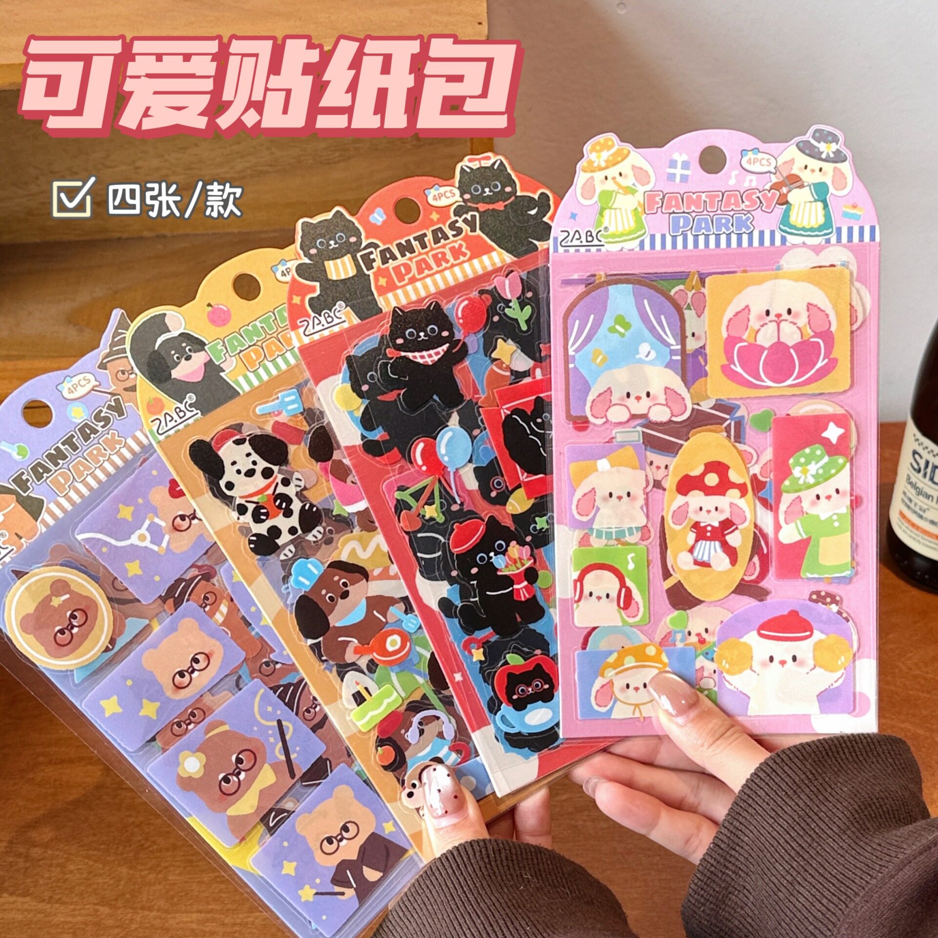 腾亿优品贴纸/立体贴纸图片