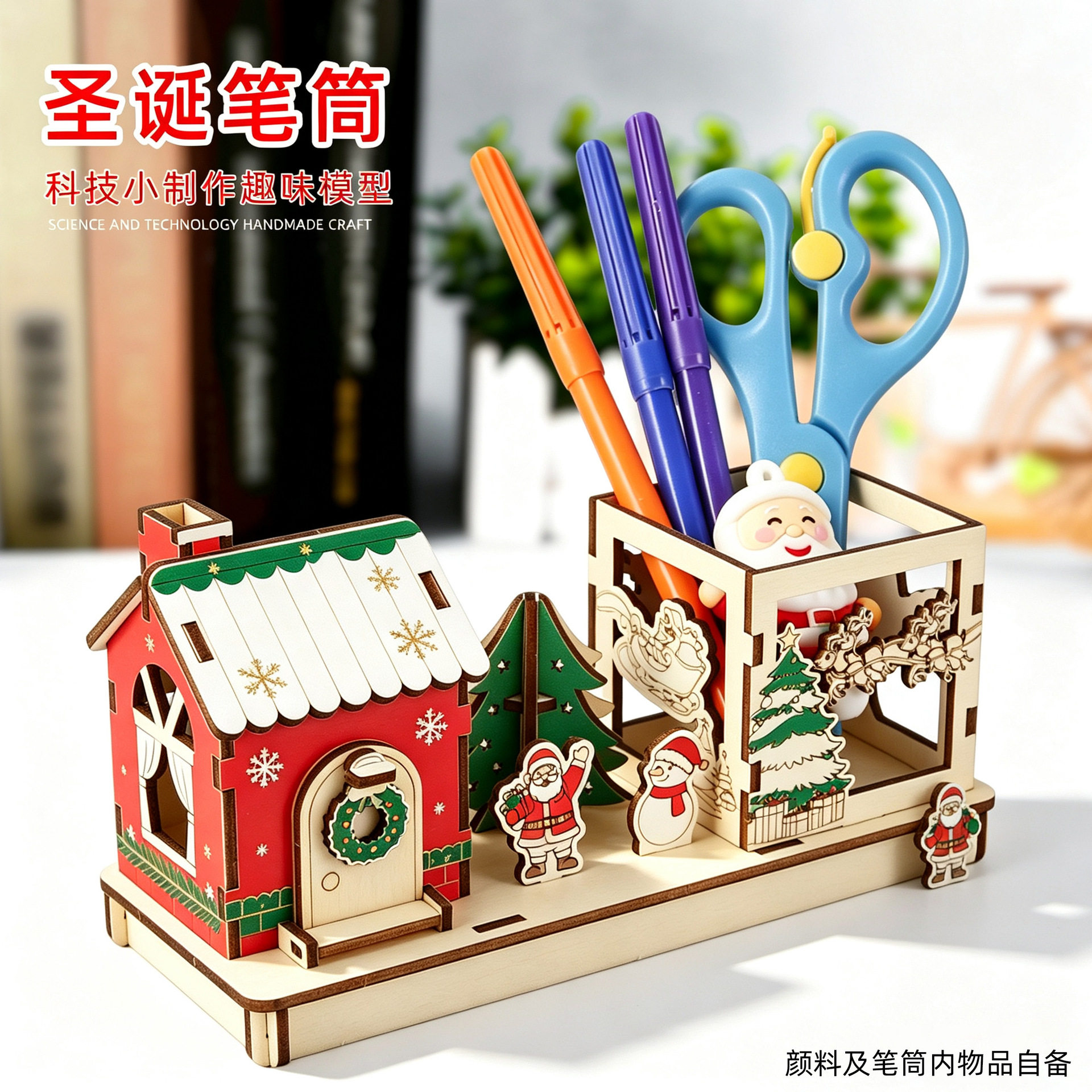 品质严选科技小卡通创意儿童玩具