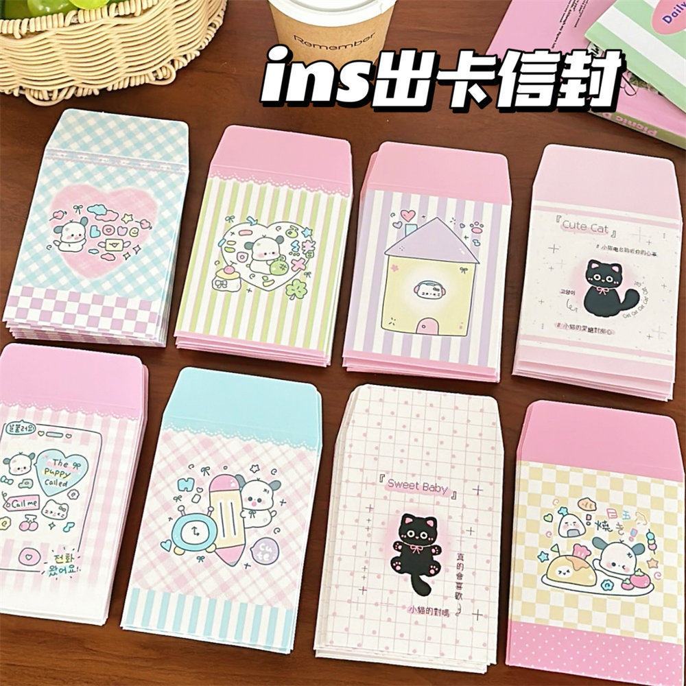 校园小礼品高颜值照片风出卡可爱袋爱豆小卡纸袋保护袋可爱出卡打