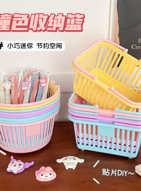 SH杂物马克绿色拍照收纳筐桌面136篮子少女心粉红控编制道具
