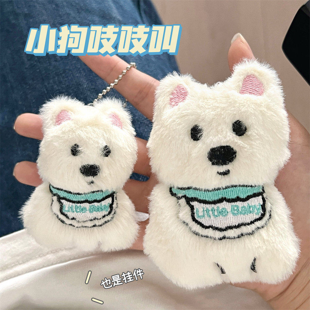 工厂直销可爱围兜小狗挂件吱吱叫创意毛绒玩偶挂饰少女包包钥匙扣