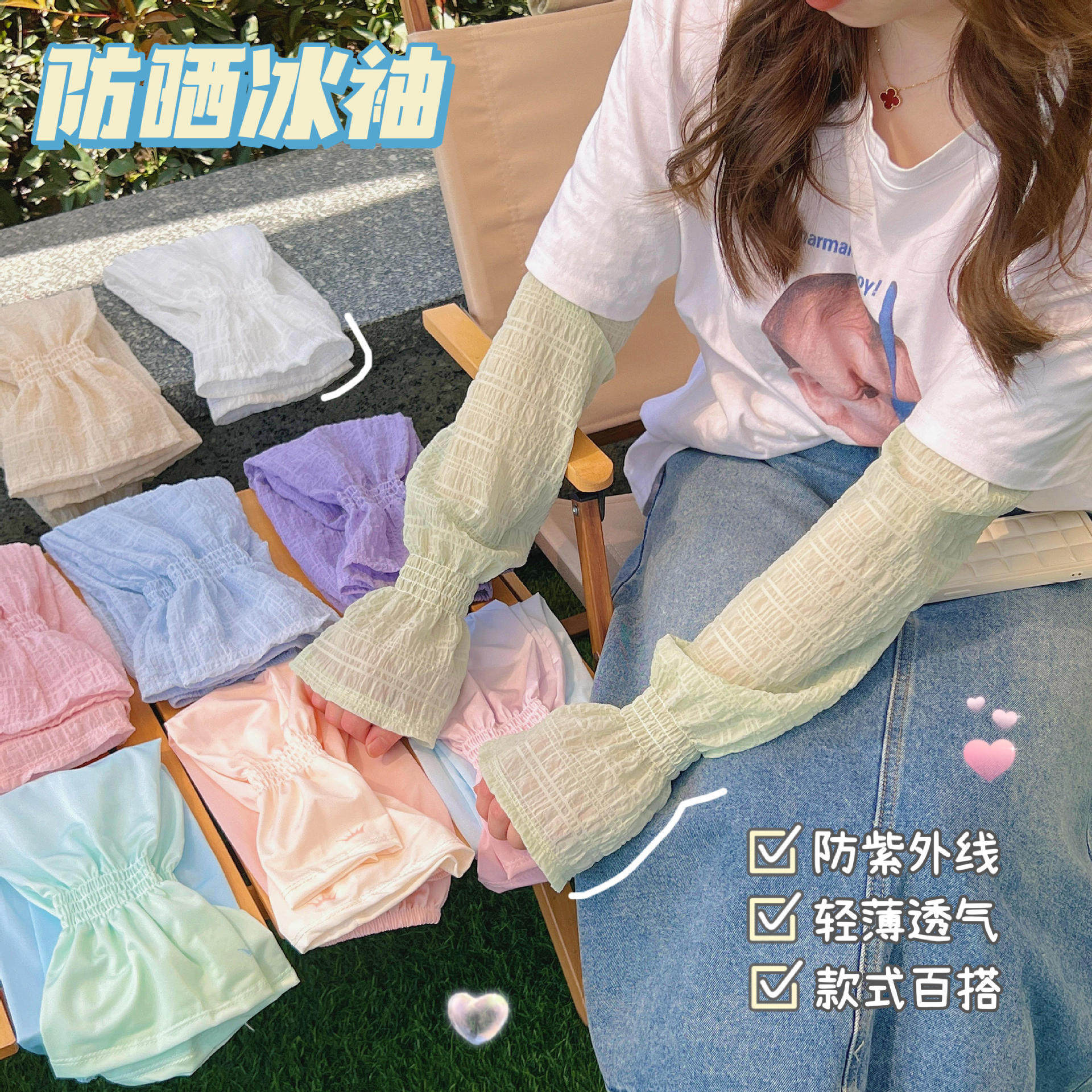 小礼物户外宽松冰丝袖套手套开车防晒夏季物理防晒手袖韩版百搭时