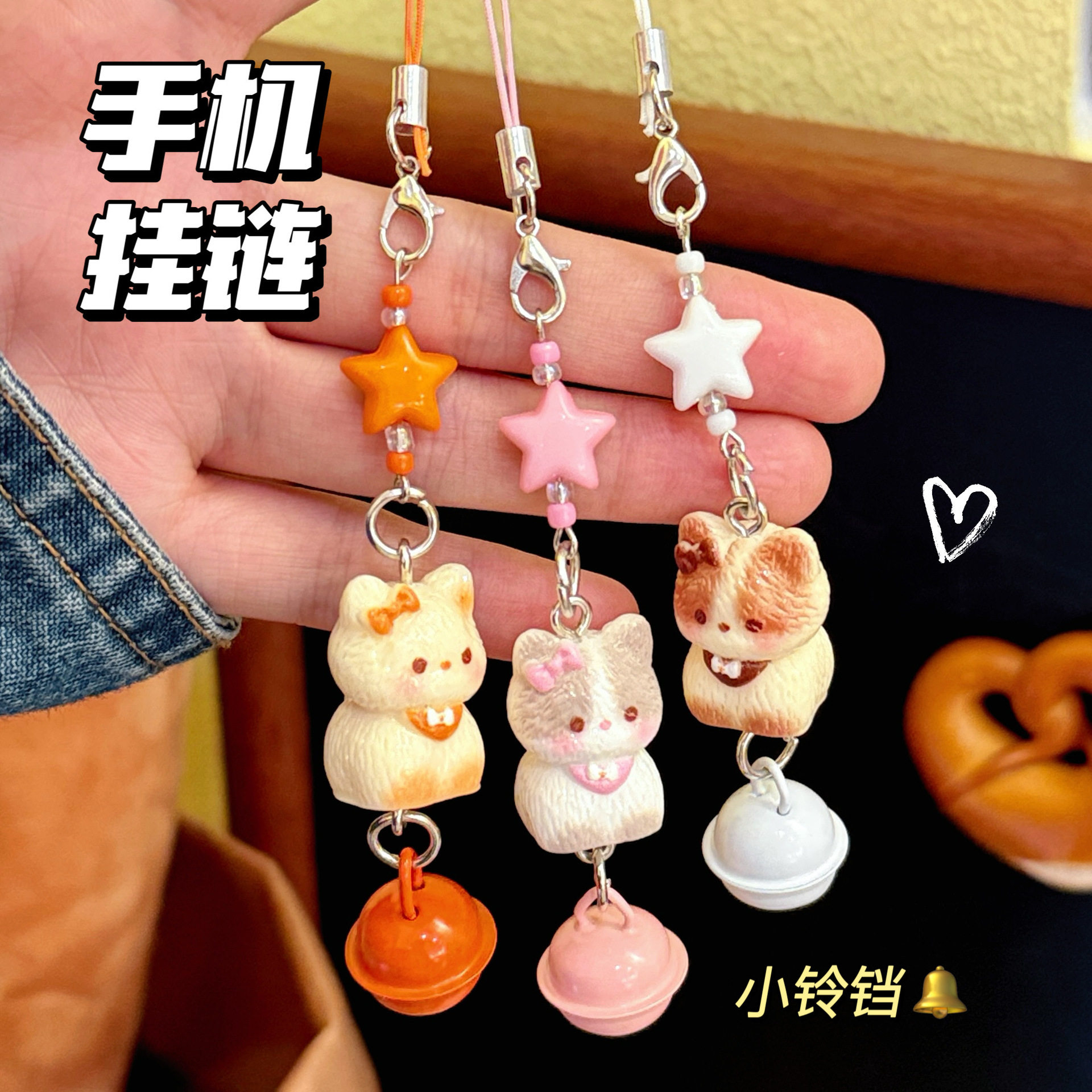 腾亿优品挂饰/生肖挂饰图片