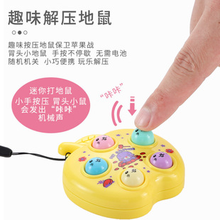 奖品奖励机械打地鼠玩具打地鼠钥匙扣游戏机可爱幼儿园卡通创意功