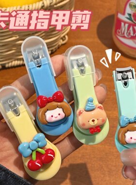 腾亿优品美甲/修甲套装