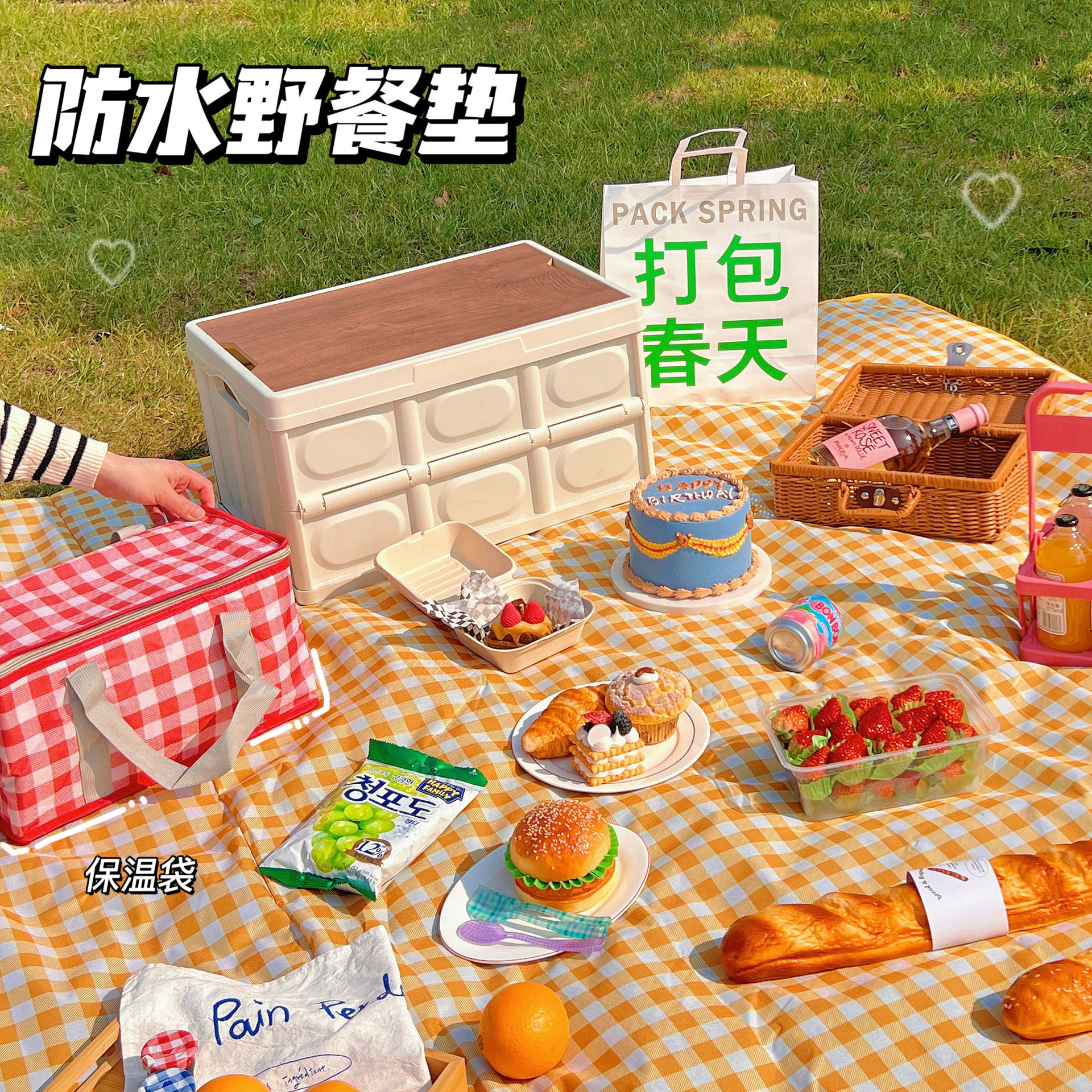 腾亿优品校园小礼冰格/制冰袋