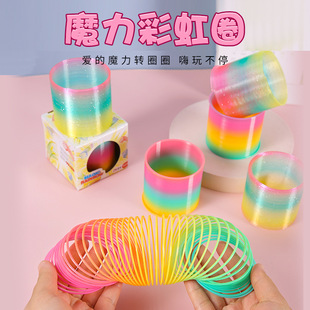 6儿童七彩小号弹簧圈魔力呼拉圈魔幻幼儿 奖品奖励中号彩虹圈6.5
