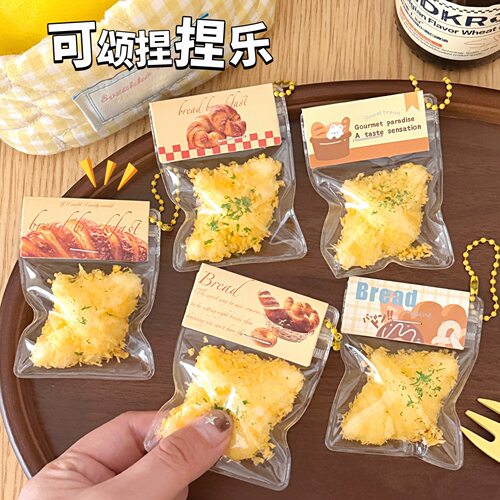 腾亿优品捏捏乐/按按乐