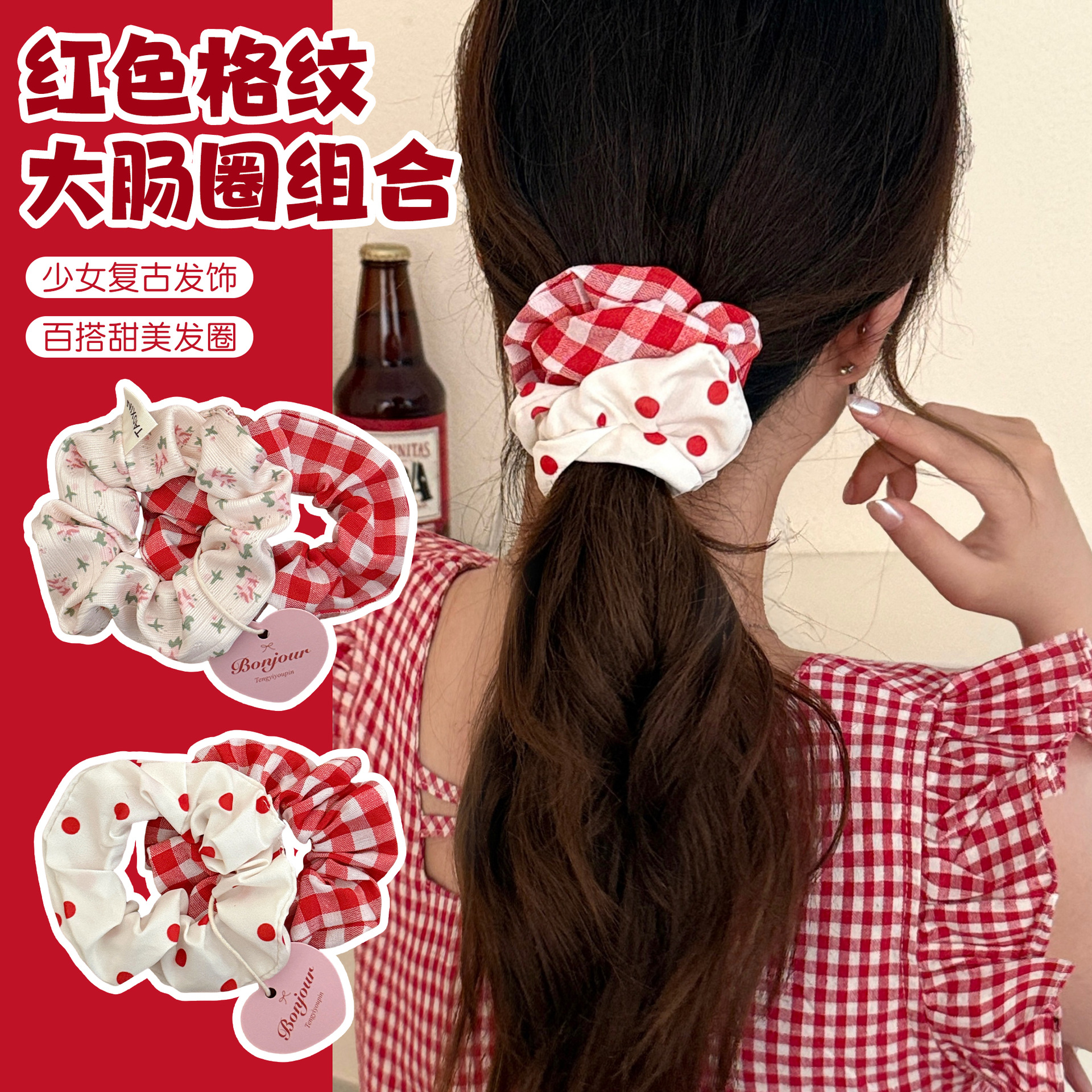 腾亿优品甜美质量严选头发发饰