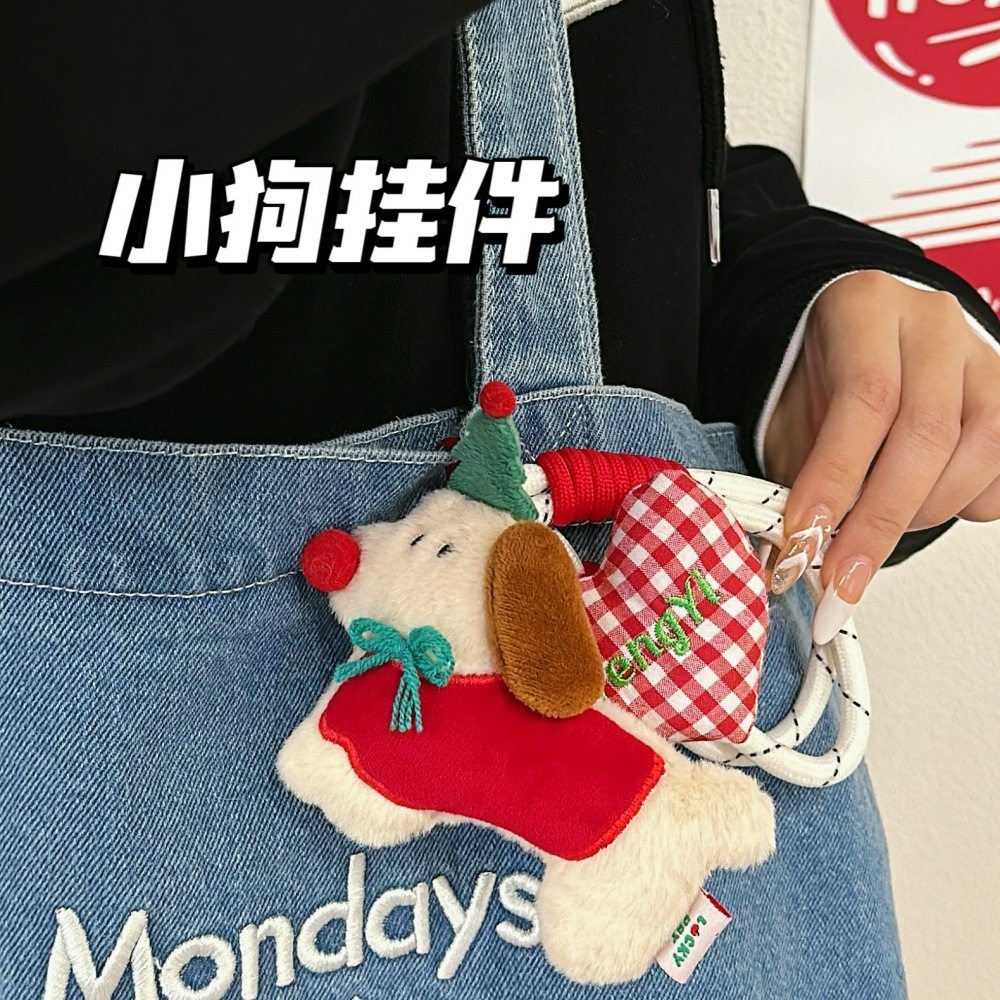 新款创意布艺小狗甜美挂件少女百搭小挂饰背包钥匙扣挂坠饰品