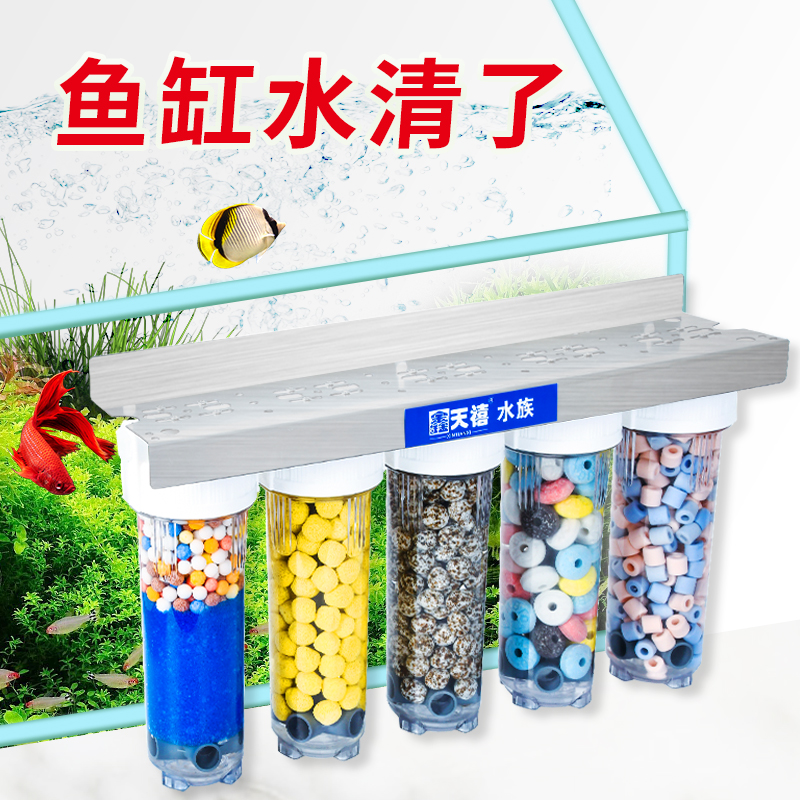 鱼缸过滤器鱼池箱循环外置过滤桶