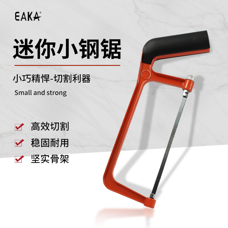 儿童木工迷你钢锯子工具套装家用diy手工美工区域材料木工坊教育