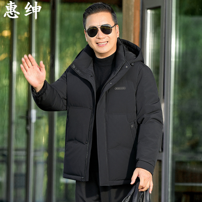 中老年冬装爸爸装棉衣