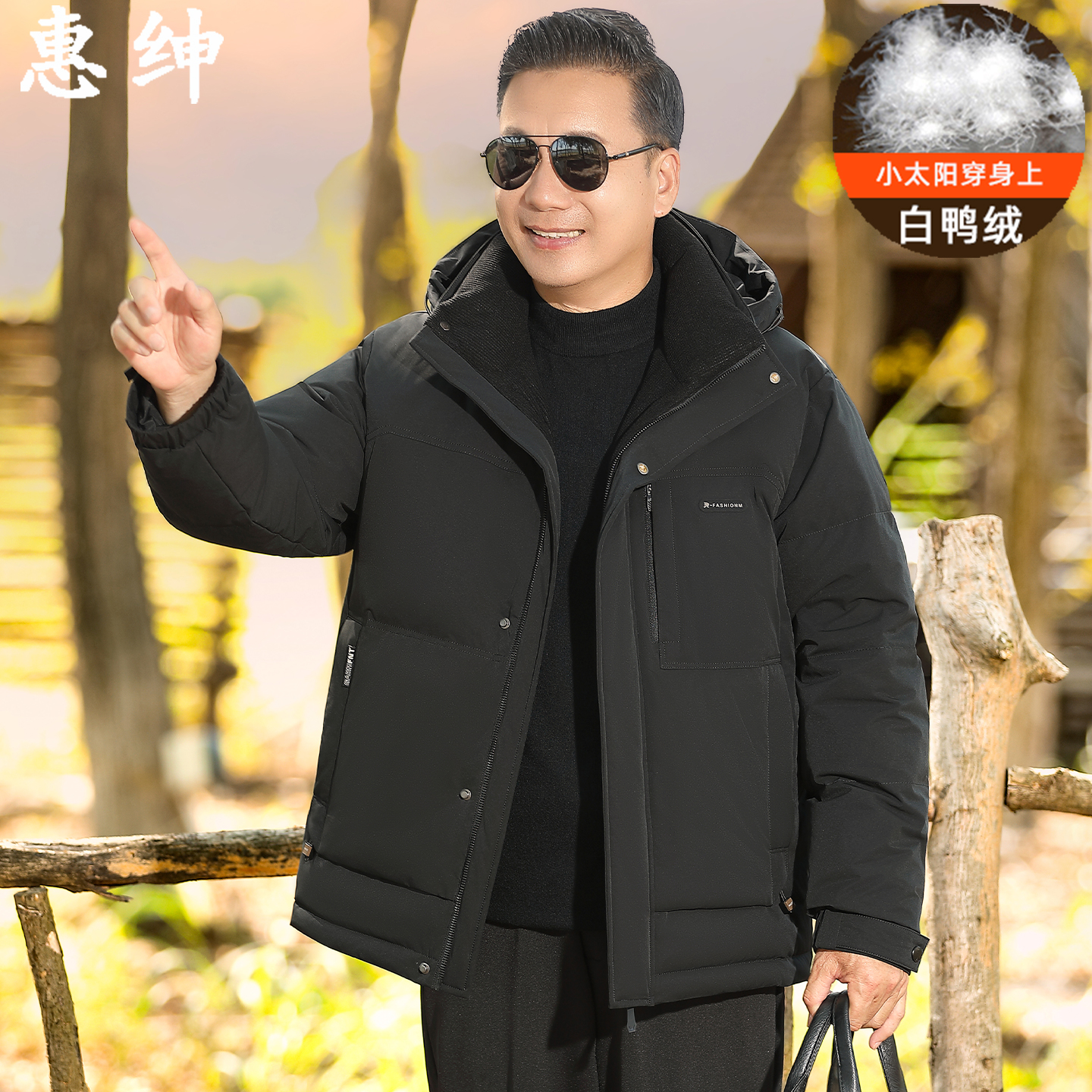 中老年冬装爸爸装羽绒服