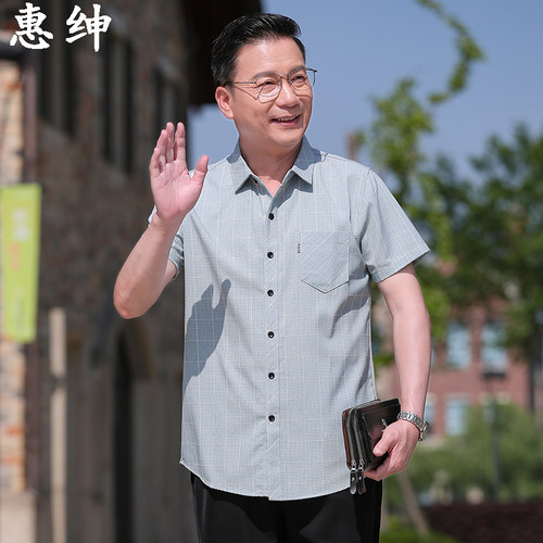 惠绅衬衫宽松版型透气凉爽舒适
