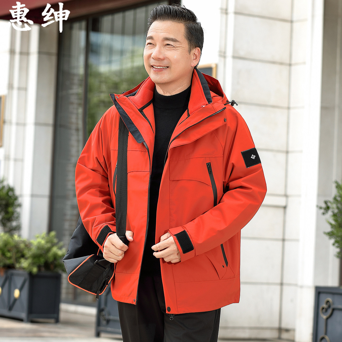 爸爸春秋季外套2025新款中年男装冲锋衣中老年人三合一爷爷夹克男