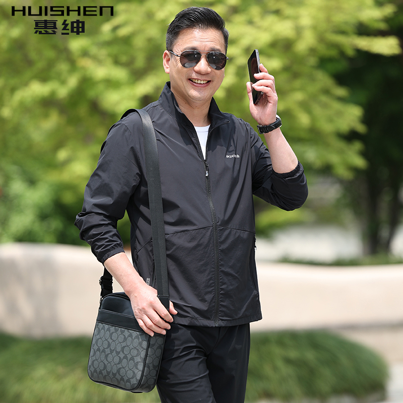 惠绅防晒服舒适亲肤轻薄透气