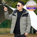 外套50岁父亲冬季 冬装 上衣中老年人衣服厚 羽绒服中年男士 爸爸冬季