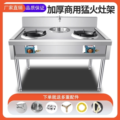 商用猛火灶台不锈钢单双简易煤气