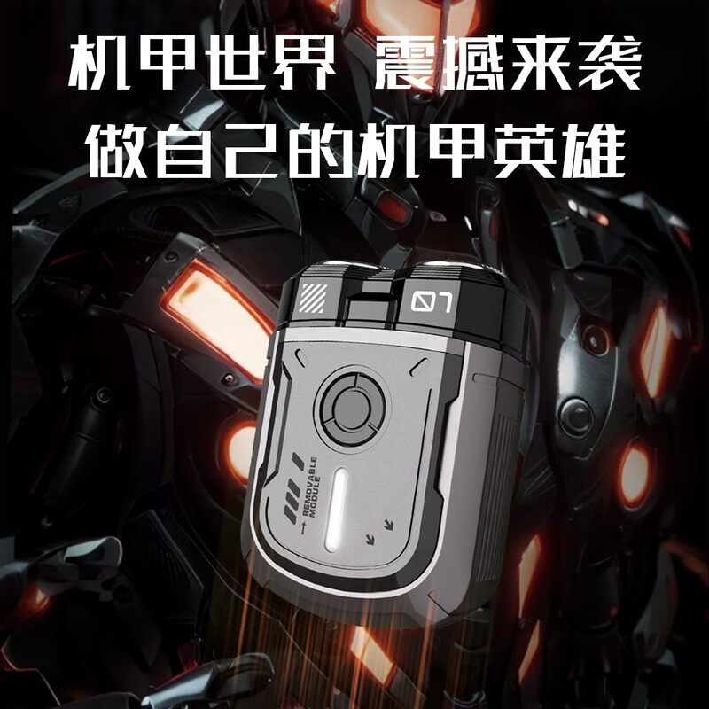 刀便携式剃须刀车载旅行家用剃须