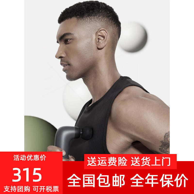 RUOSAI若赛筋膜枪肌肉放松按摩仪业iWant系列A5器电动迷你男女专