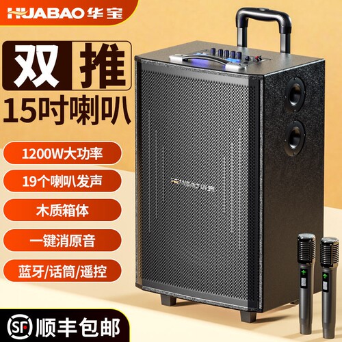 广场舞音响户外k歌跳舞蓝牙大音