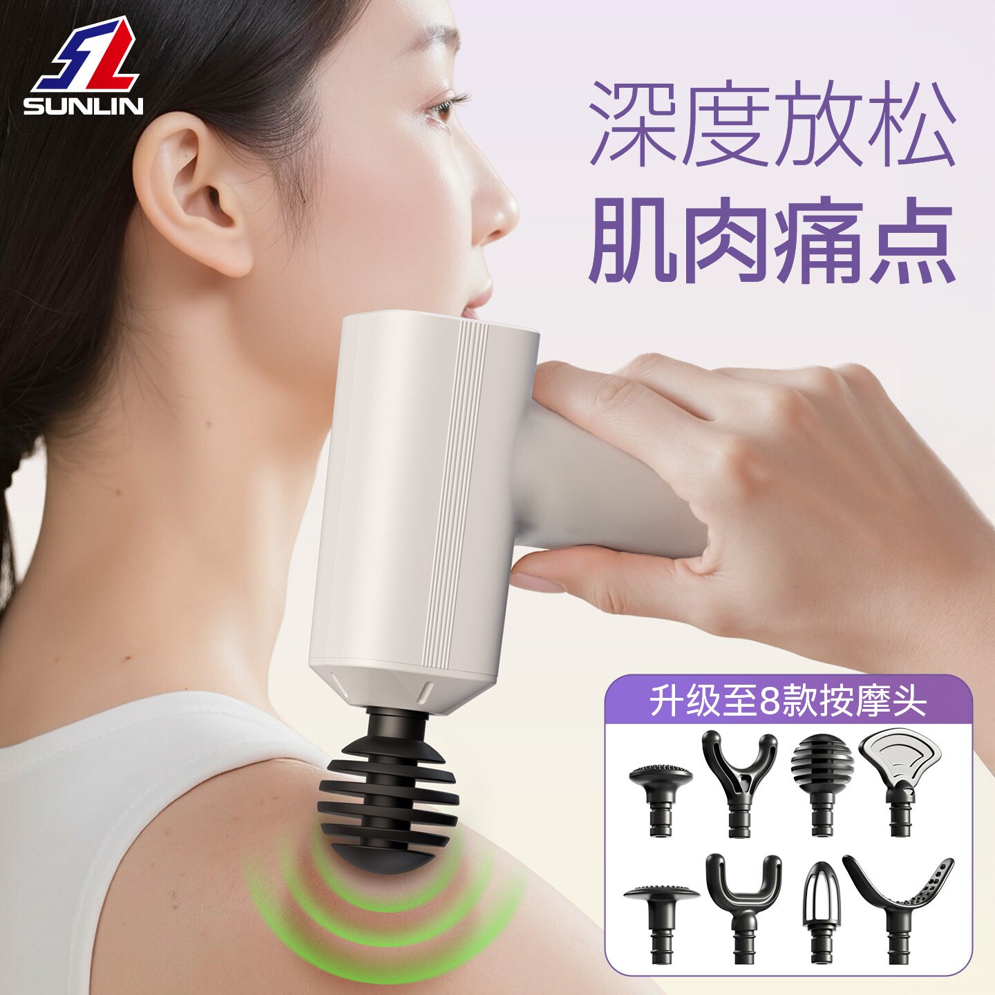 mini筋膜枪肌肉按摩器家用健身震