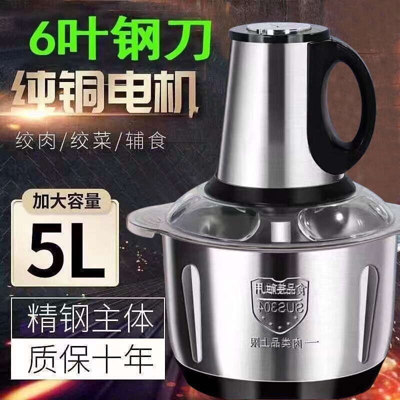 出口德国2025新款绞肉机家用绞陷