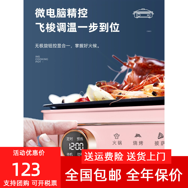 FAGOR法格多功能料理锅网红锅一家用蒸煮炒煎电火锅现货体