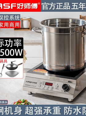 3500W商用平面电磁灶4200W大功率电磁炉猛火爆炒电炉灶凹面家用