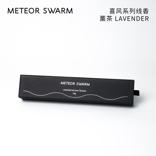 METEORSWARM薰衣草绿茶天然线香
