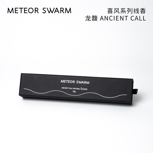 METEORSWARM龙涎降真香天然线香