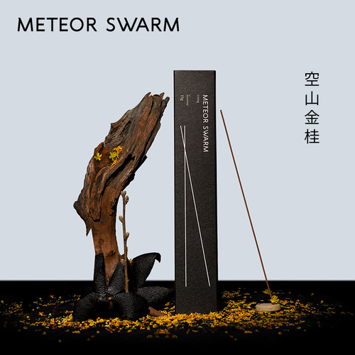 空山金桂花线香熏香METEORSWARM