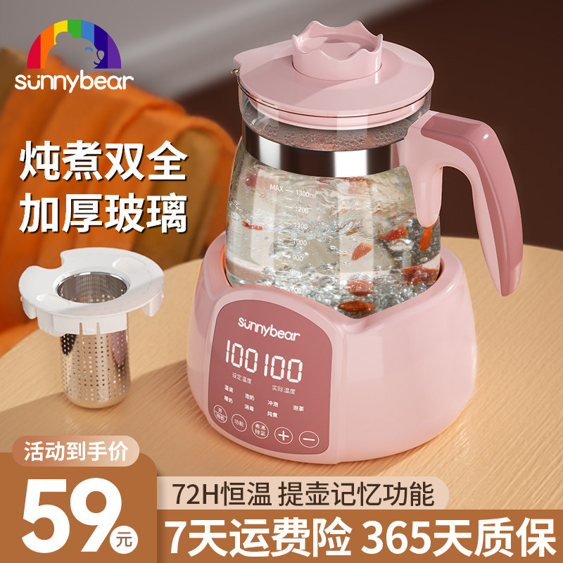 养生壶煮茶器烧水壶电水壶花茶壶玻璃烧茶大容量办公室小型烧茶机