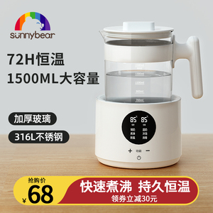 恒温热水壶婴儿专用冲奶家用调奶器自动泡奶机智能烧水一体温奶器