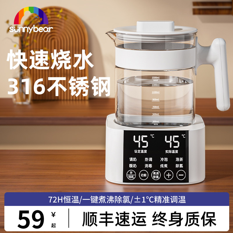 恒温水壶婴儿专用冲奶家用母乳热奶暖奶器调奶器泡奶机智能热水壶,厨房电器,调奶器/恒温调奶杯,淘宝优惠券,粉丝福利购,淘宝优惠卷