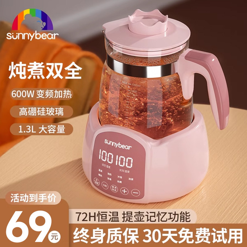 养生壶煮茶器玻璃煮茶壶多功能家用办公室小型新款迷你保温热水壶