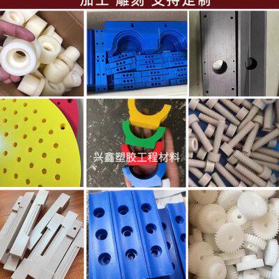 黑色防静电pom赛钢板棒蓝色pa66尼龙板棒加工白色mc901本色peek板