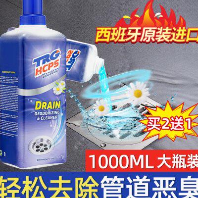 下水道除臭去异味管道厨房反味防臭剂马桶卫生间厕所除味神器地漏 - 封面