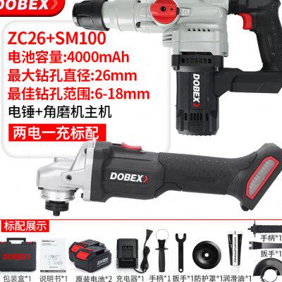 新品新品多倍无刷大功率充电重型电鎚钻多功能工T业M级冲击钻锂电